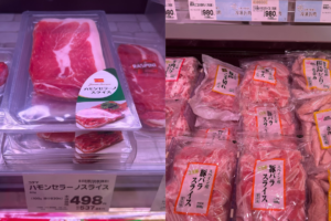 スペイン産豚肉輸入停止について