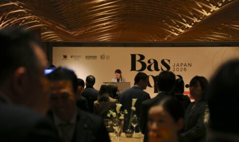 Basque Ambassador 2026 Japan
