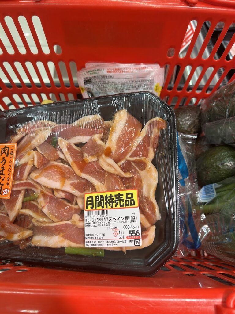 スペイン産豚肉輸入停止について