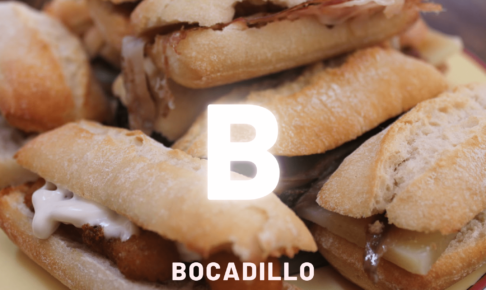 Bではじまるスペイン料理用語